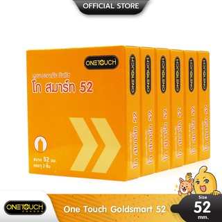 Onetouch Go Smart 52 ถุงยางอนามัย ผิวเรียบ สวมใส่ง่าย ขนาด 52 มม. บรรจุ 6 กล่อง (18 ชิ้น)