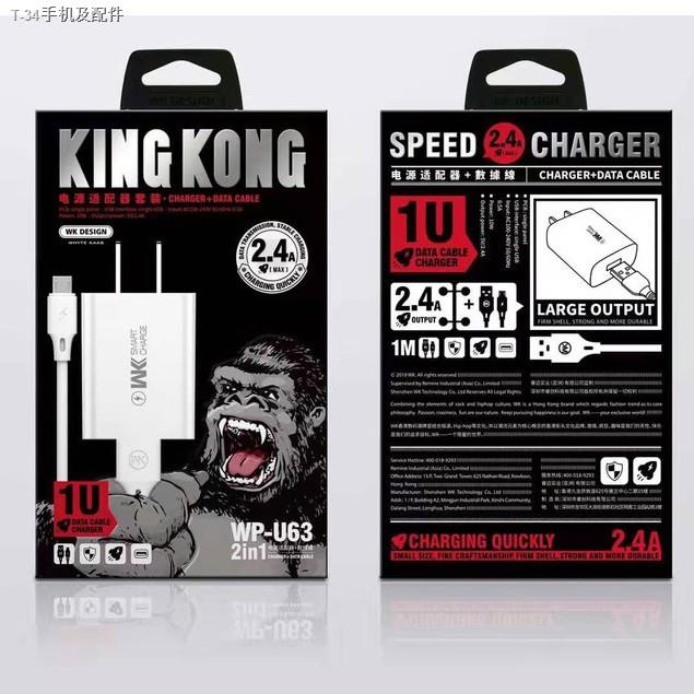 ✹☒WK อุปกรณ์ชาร์จ ชุดชาร์จ kingkong WP-U63 2.4A ของแท้  สำหรับ iphone /samsung/type-c สายชาร์จ + หัวชาร์จ（รับประกัน 1 ปี