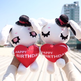 ตุ๊กตา กระต่าย Loly ถือหัวใจ Happy Birthday 12นิ้ว ตุ๊กตากระต่าย ของขวัญวันเกิด วันเกิด
