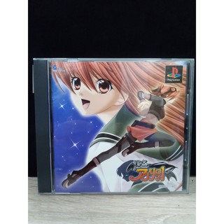 แผ่นแท้ [PS1] Kaitou Apricot (Japan) (SLPS-03532)