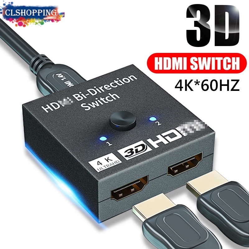 สวิตช์แยก 3D 4K HD-MI 2 พอร์ต Bi-Directional HD 4K HD-MI HDR HDCP รองรับ Ultra สําหรับ PS4 PC TV Xbo