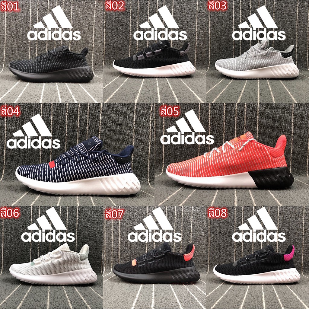 adidas aq1186