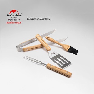 Naturehike Thailand ชุดคีบ บาบีคิว ครบชุด Four-piece barbecue tool set NH20SK007