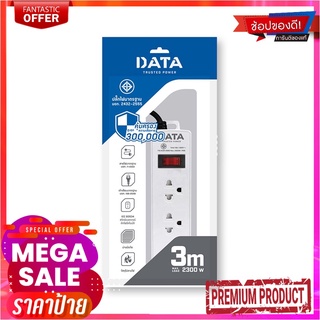 ดาต้า ปลั๊กไฟ 4 ช่อง 1 สวิตซ์ 3 ม. รุ่น DY314DATA Standard Power Socket 4 Hole 1 Switch 3 M. Model DY314