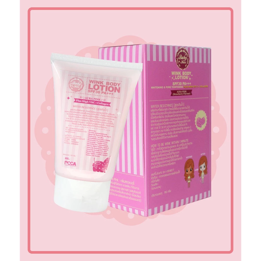 Baby Kiss Wink Aura Pink บีบีทาตัวขาว SPF30 thumbnail 4