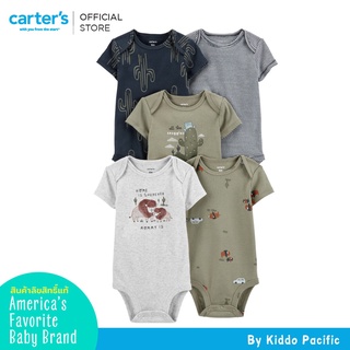 Carters Bodysuit Set 5Pk Multi L8 คาร์เตอร์เสื้อผ้าชุดบอดี้สูทเซทแพ็ค 5 ชิ้น