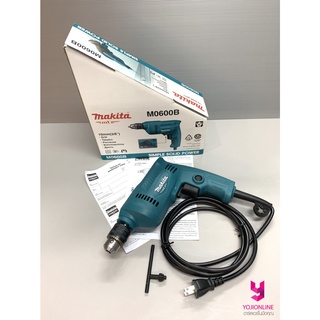 YOJI ONLINE สว่านไฟฟ้า MAKITA M0600B ขนาด 3/8" (3หุน)