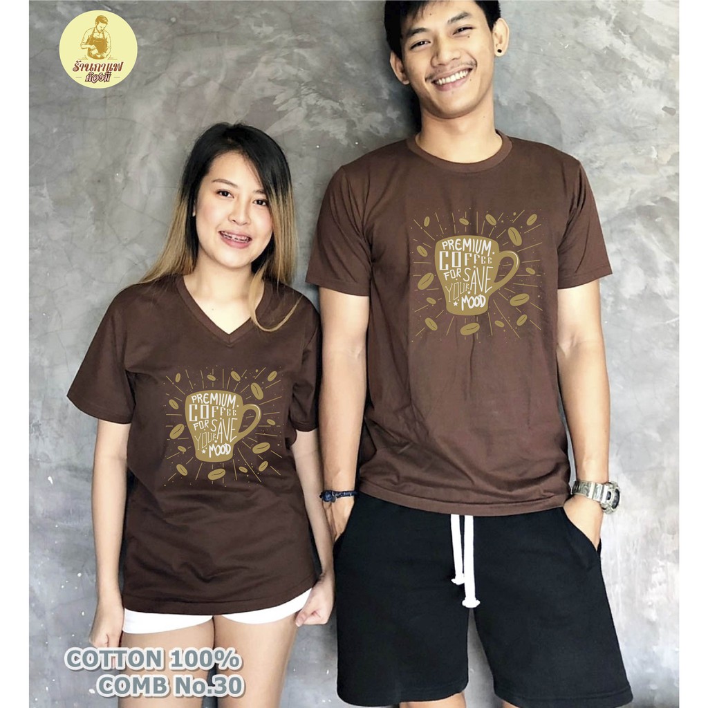 เสื้อยืด กาแฟ ร้านกาแฟ ขายกาแฟ coffee moka pot cafe คาเฟ่ Cotton Comb 30 พรีเมี่ยม แบรนด์ IDEA T-SHI
