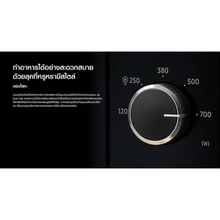 SAMSUNG ไมโครเวฟ SOLO 700 วัตต์ 20 ลิตร สีดำ รุ่น MS20A3010AL/ST