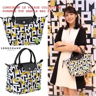 L.C. LE PLIAGE COLLECTION POKEMON TOP HANDLE BAG S (ไม่มีสายยาว)