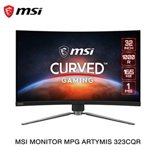 MSI MONITOR MPG ARTYMIS 323CQR จอมอนิเตอร์แบบโค้ง ขนาด 31.5 นิ้ว อัตราความโค้ง 1000R ระบบ MPG Artymis 323CQR ช่วยลดเสียงรบกวนพื้นหลังผ่านการคํานวณ AI รับประกัน 3 ปี