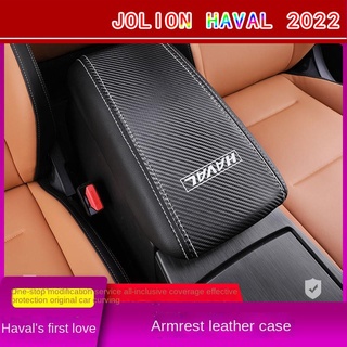 【2022 Haval Jolion】Great Wall Harvard Jolion กล่องที่เท้าแขนซองหนังกล่องเก็บของกลางกล่องป้องกัน 21 Harvard Jolion การปรั