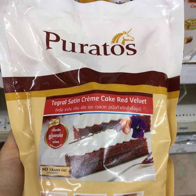Puratos แป้งแน่นนุ่นซาติน สำเร็จสำหรับเค้ก 1กก