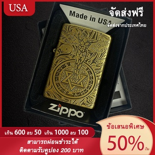 Original lighter 0059 Brass Redemption ของแท้ไฟแช็ก Zippo Made in USA