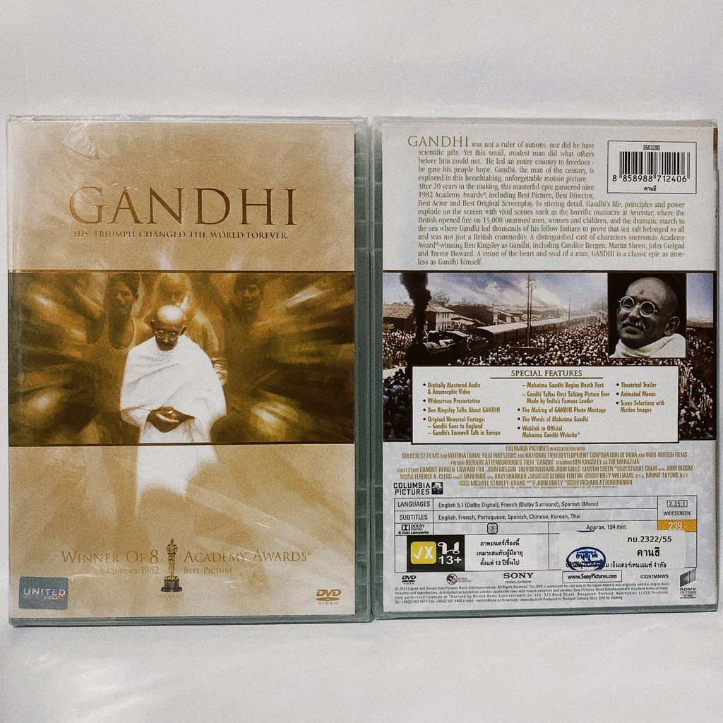 Media Play Gandhi/ คานธี (DVD) / S50320D