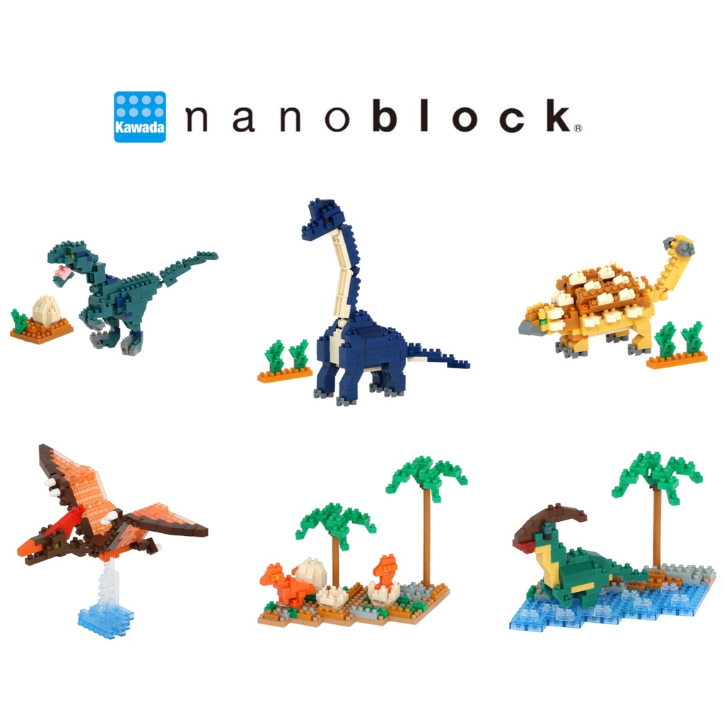 ของแท้จากญี่ปุ่น🧡 Kawada Nanoblock Dinosaur นาโนบล็อคไดโนเสาร์