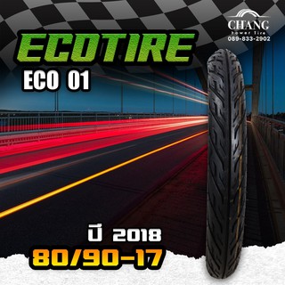 ยางเวฟ 80/90-17 รุ่นEC001 ยี่ห้อECOTIRE ปี2018