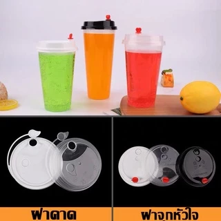 แก้วPPแข็ง【25ใบ】ทรงสลิมพร้อมฝา เนื้อแก้วพลาสติกPPแข็ง สำหรับใช้แล้วทิ้ง พร้อมฝาปิดจุกหัวใจและฝาสายคาด