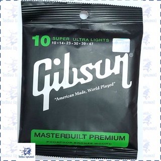 สายกีตาร์ Gibson โปร่งชุด  (1 ชุด บรรจุ 6 เส้น)