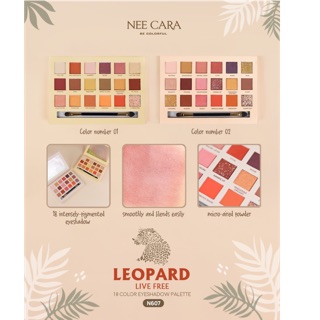 🐆⭐N607 LEOPARD LIVE FREE 18 CONLOR EYESHADOW PALETTE 🐆⭐