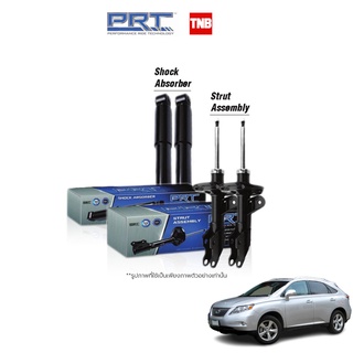 PRT โช๊คอัพ TOYOTA RX270 (AL10) ปี 2010-1015