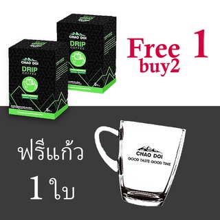 กาแฟดรีป ชาวดอย Chao doi Drip Coffee