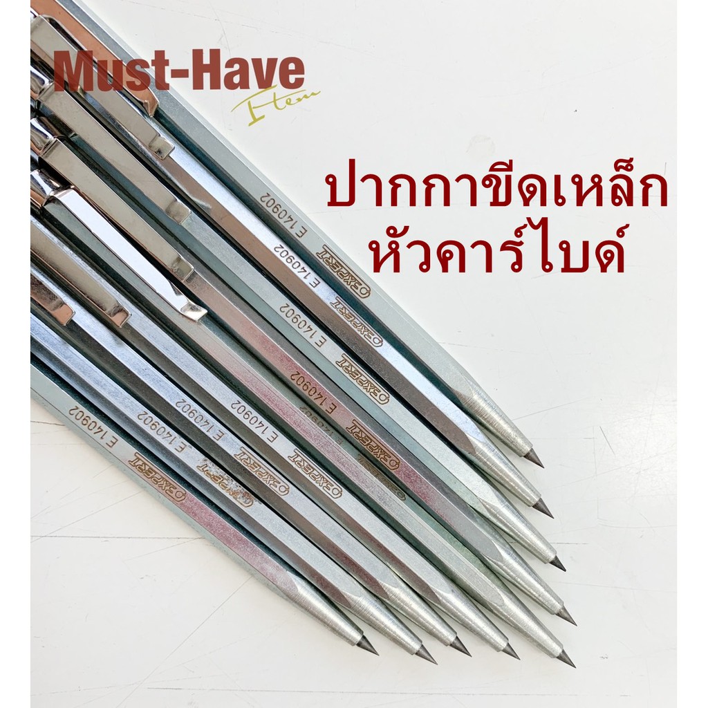 ปากกาขีดเหล็ก หัวคาร์ไบด์ 150MM./ CARBIDE PEN SCRIBER "EXPERT" E140902