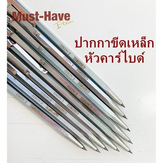 ปากกาขีดเหล็ก หัวคาร์ไบด์ 150MM./ CARBIDE PEN SCRIBER "EXPERT" E140902