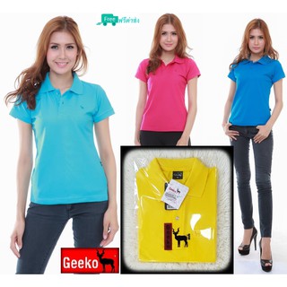 เสื้อโปโล ( Polo Shirt )แบรนด์ Geeko ตรากวาง สีพื้นหญิง สีเหลือง(บราซิล) Gkc - 31W