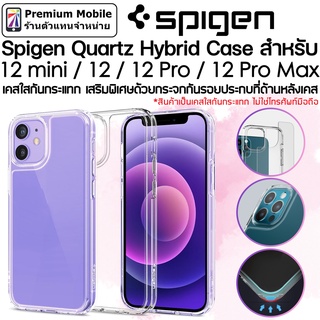 Spigen Quartz Hybrid Case  สำหรับ i12 mini / 12 / 12 Pro / 12 Pro Max เคสใสกันกระแทก เสริมด้วยกระจกกันรอยหลังประกบ