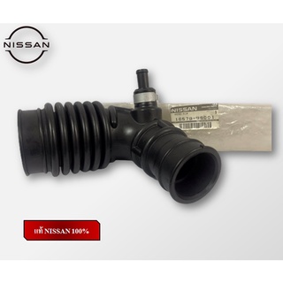 ท่อย่นหม้อกรองอากาศ NISSAN FROTIER D22 ZD30T แท้ NISSAN 100%