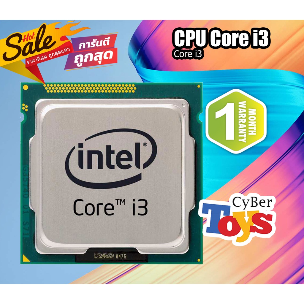 ซีพียู cpu i3 พร้อมใช้งาน i3 Gen2- Gen12 สินค้าคุณภาพ พร้อมส่งได้ทันที มีการรับประกันสินค้า 30 วัน c