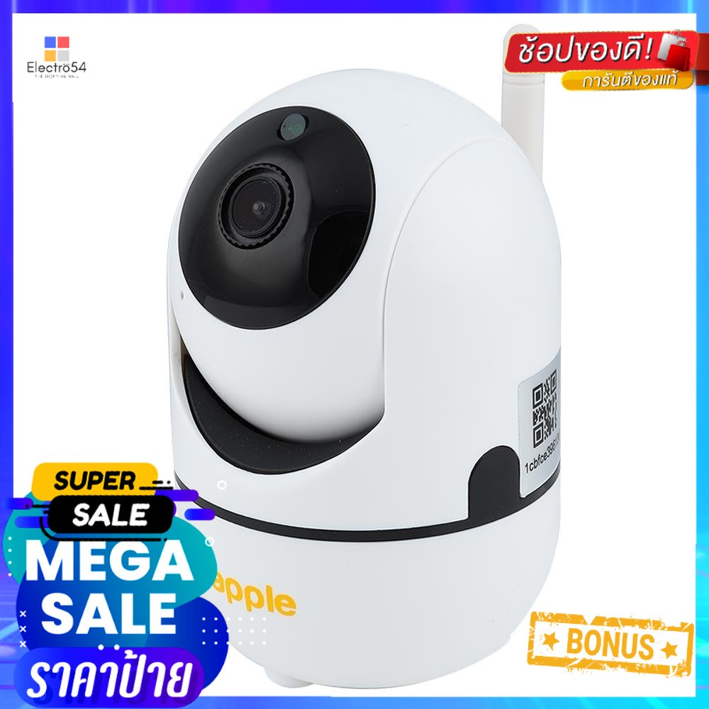 กล้องวงจรปิดไร้สาย SNAPPLE SN WT1 1 ล้านพิกเซลWIRELESS CAMERA SNAPPLE SN WT1 1MP