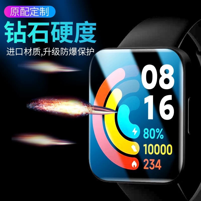 Redmi Watch 2 Lite ฟิล์มเซรามิค ดัดร้อน ฟิล์ม Redmi Watch 1/2 Lite ฟิล์มหน้าจอ สี่เหลี่ยมเล็ก เต็มจอ ครอบคลุมเต็มรูปแบบ ป้องกันการหล่น HD ฟิล์มป้องกัน
