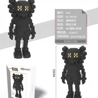 ตัวต่อ HC MAGIC 1636 : KAWS จำนวนตัวต่อ 1528 ชิ้น