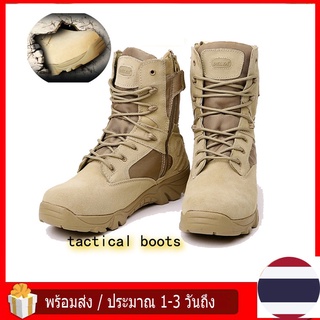 Delta Military Tactical Boots รองเท้ายุทธวิธี