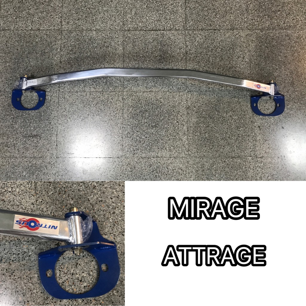 ค้ำโช๊คหน้า mitsubishi attrage mirage 2012 2014 2016 2018
