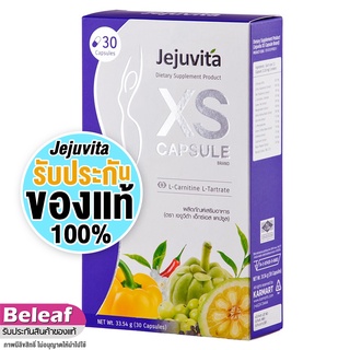 เจจูวิต้า เอ็กซ์เอส แคปซูล 30 แคปซูล Jejuvita XS CAPSULE