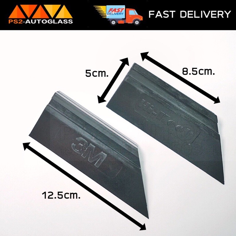 ยางรีดฟิล์มกรองแสง สติกเกอร์ hikool,3M