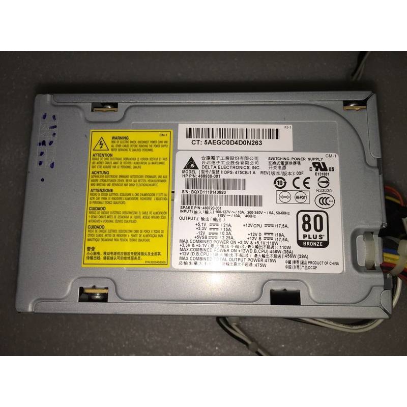 HP Z400 Workstation Power DPS-475CB-1A 468930-001 480720-001