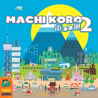 Machi Koro 2 บอร์ดเกม คู่มือภาษาอังกฤษ