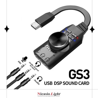 ซาว์ดการ์ด PLEXTONE GS3 Virtual 7.1 Channel Sound Card Adapter