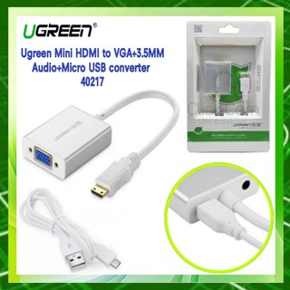 UGREEN 40217 หัวแปลง mini HDMI ไปเป็น VGA+3.5MM Audio+Mirco USB converter-Aluminum #มีประกัน