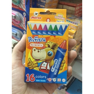 สีเทียน 16 สี ตราม้า 1กล่อง