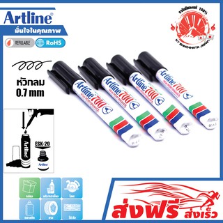 Artline ปากกาเคมี อาร์ทไลน์ EK-700 หัวกลม 0.7 มม. ชุด 4 ด้าม  (สีดำ) เขียนได้ทุกพื้นผิว กันน้ำ