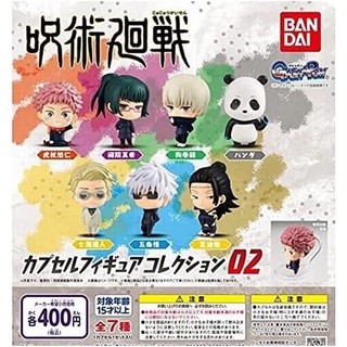 🎋 พร้อมส่ง 🎋 BANDAI Magical War Capsule Figure Collection [Jujutsu Kaisen] 02 ฟิกเกอร์มหาเวทย์ผนึกมาร ของใหม่ ของแท้