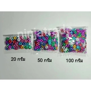 ลูกปัดดอกพิกุล เงิน,ทอง, คละสี คัดเกรด ใบไม้เขียว (20,50,100กรัม)