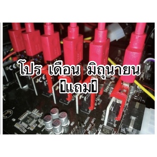 ซื้อ1แถม1 คลิปล็อค Riser PCI-E ตัวยึด ไรเซอร์กับเมนบอร์ด