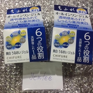 แท้💯💯 Chifure whitening moisture gel (กระปุกสีฟ้า)