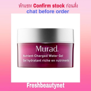 Murad Age Reform Nutrient Charged Water Gel 50ML